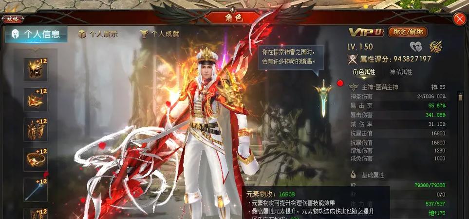 魔域中装备如何获得？有哪些获取装备的途径？