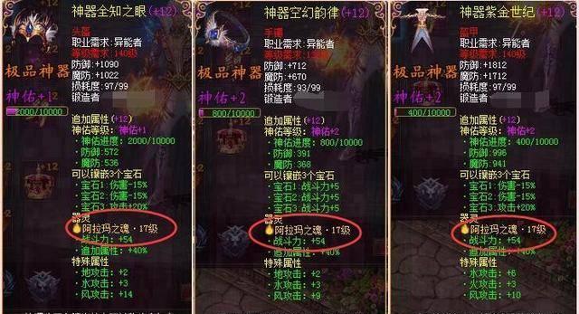 魔域中装备如何获得？有哪些获取装备的途径？