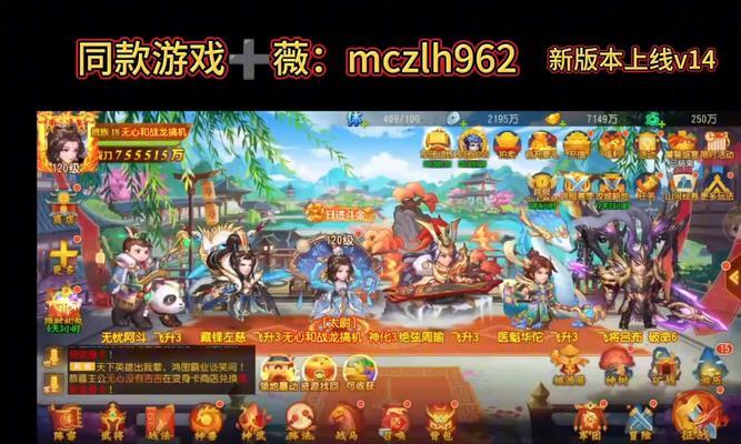 三国杀海外版如何下载？下载模式有哪些？