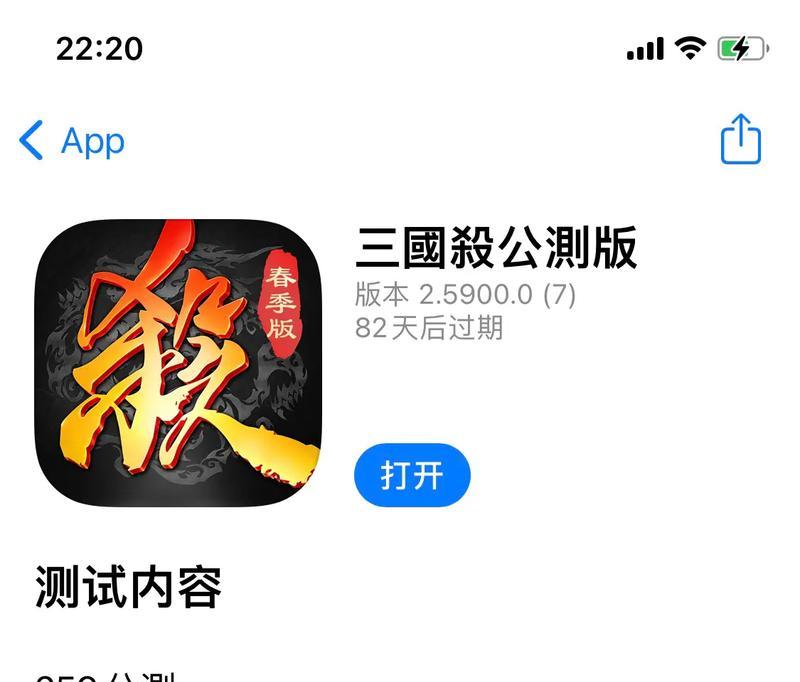 三国杀海外版如何下载？下载模式有哪些？