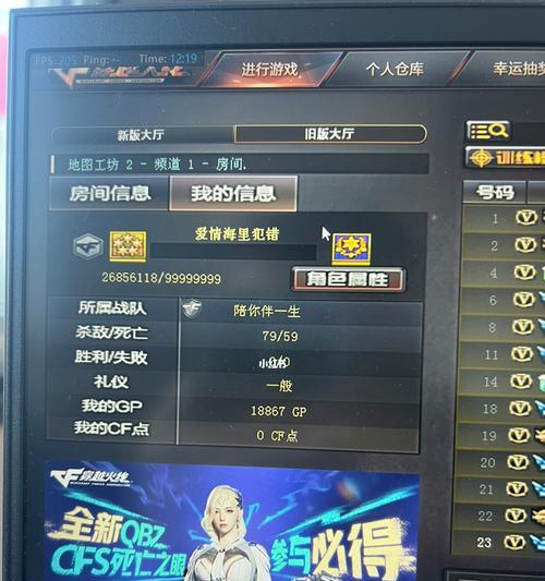 cf中快速刷级的方法有哪些？