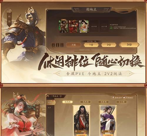 三国杀上榜推荐地点有哪些？