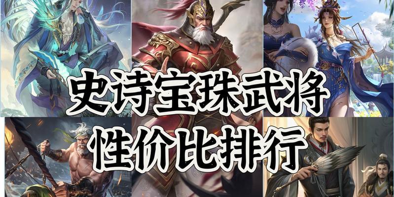 三国杀上榜推荐地点有哪些？