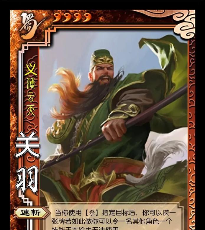 三国杀中决斗技能的正确使用方法是什么？