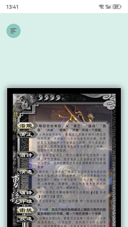 三国杀中决斗技能的正确使用方法是什么？