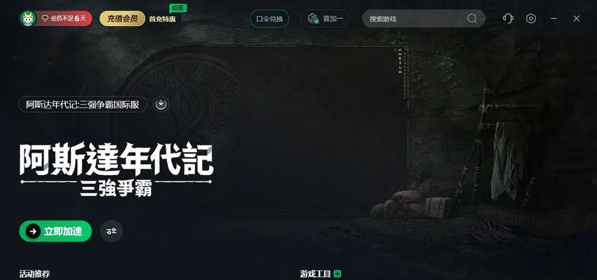 早期dnf下载失败的原因是什么？如何解决下载问题？