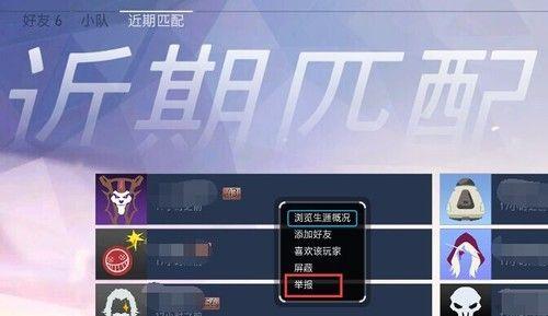 守望先锋如何查询建号时间？有哪些方法可以查看？