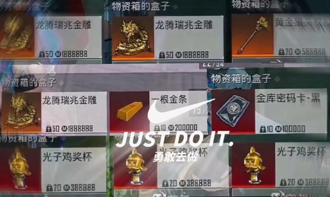 地下城金色装备在哪里？如何提高找到金色装备的几率？