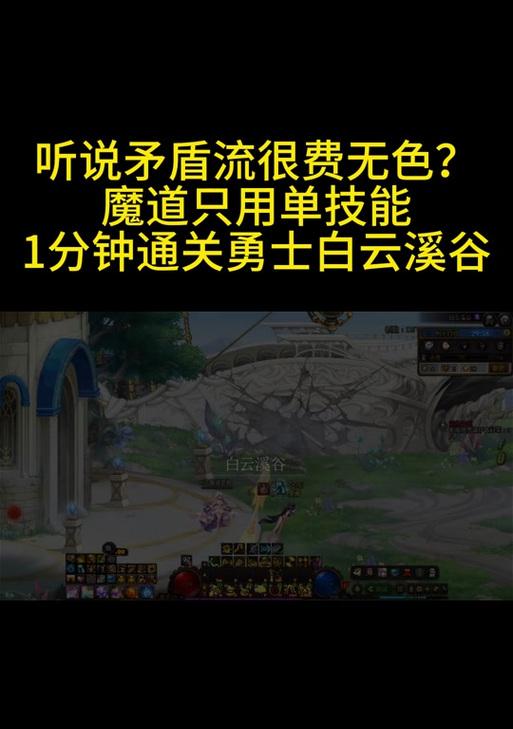 dnf中矛盾如何更换？更换矛盾的正确步骤是什么？