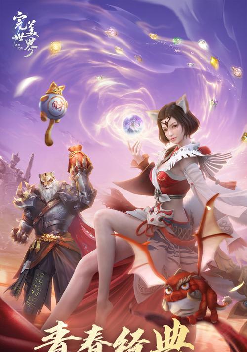 完美世界点燃界灭之后游戏玩法有哪些变化？如何适应新的游戏环境？