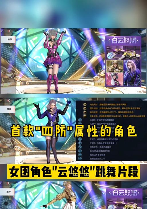 cf金云获取途径有哪些？如何快速获得金云？