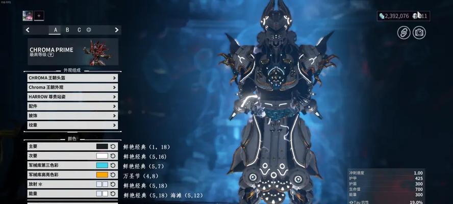 星际战甲中蓝色之珠的获取攻略是什么？