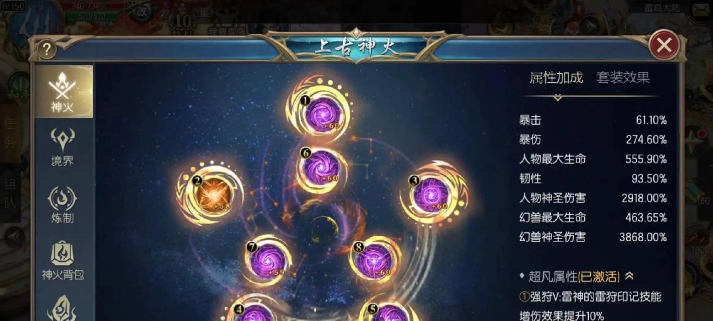 魔域宠物孵化评分计算方法是什么？如何提高孵化评分？