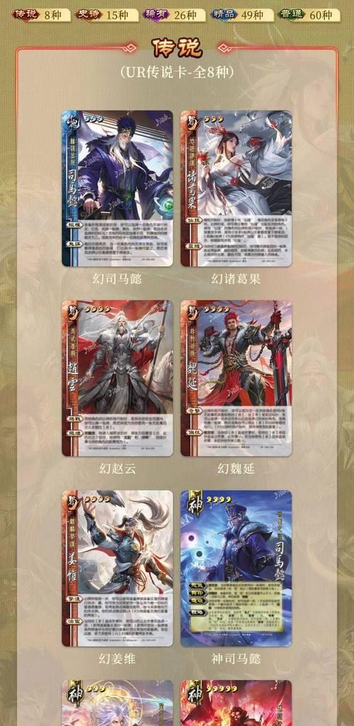 三国杀5星武将龙的选择？哪条龙最适合自己？