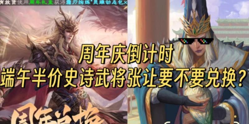 三国杀半价投票活动的开启时间是什么时候？