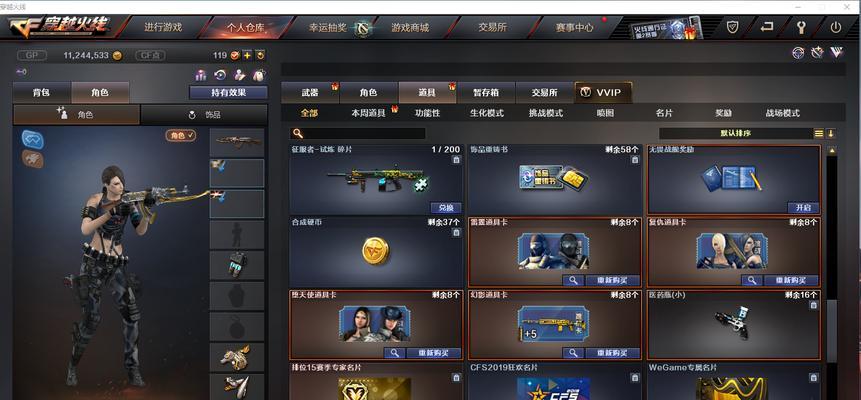 CF道具卡的售价是多少？购买道具卡有哪些优惠？