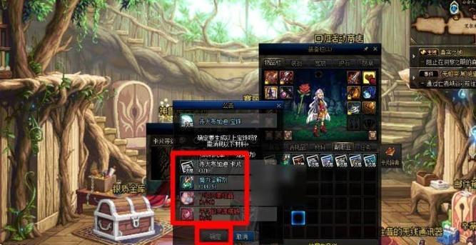 DNF游戏中宝珠的获取方式有哪些？宝珠的制作方法是什么？