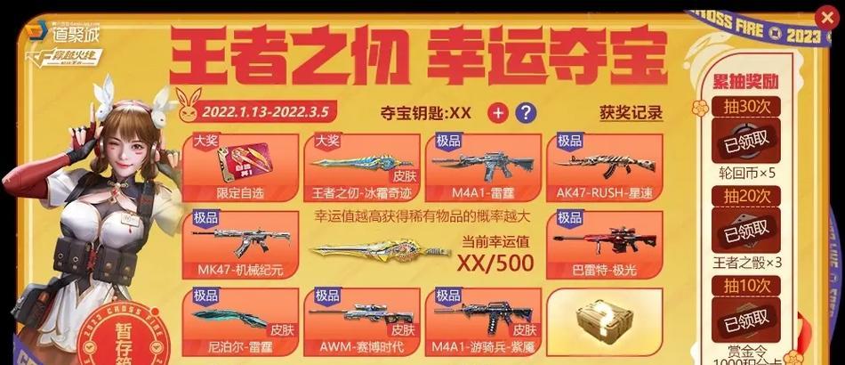 cf钻石夺宝奖励价值几何？