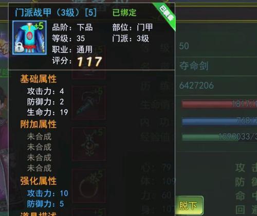 热血江湖火属性获取途径有哪些？