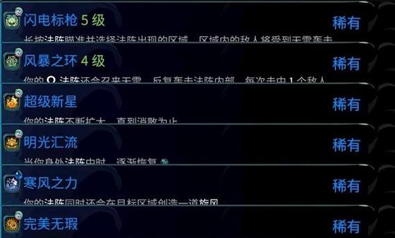 DNF哈迪斯怎么玩？哈迪斯的技能组合和使用时机是什么？