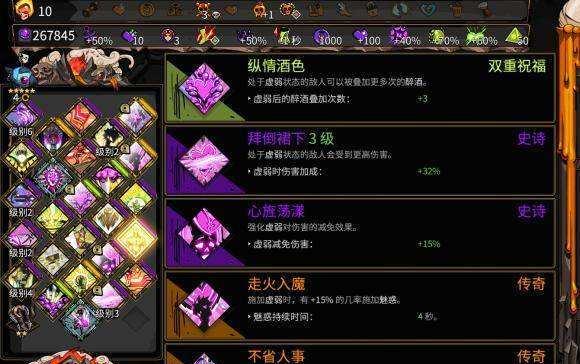 DNF哈迪斯怎么玩？哈迪斯的技能组合和使用时机是什么？