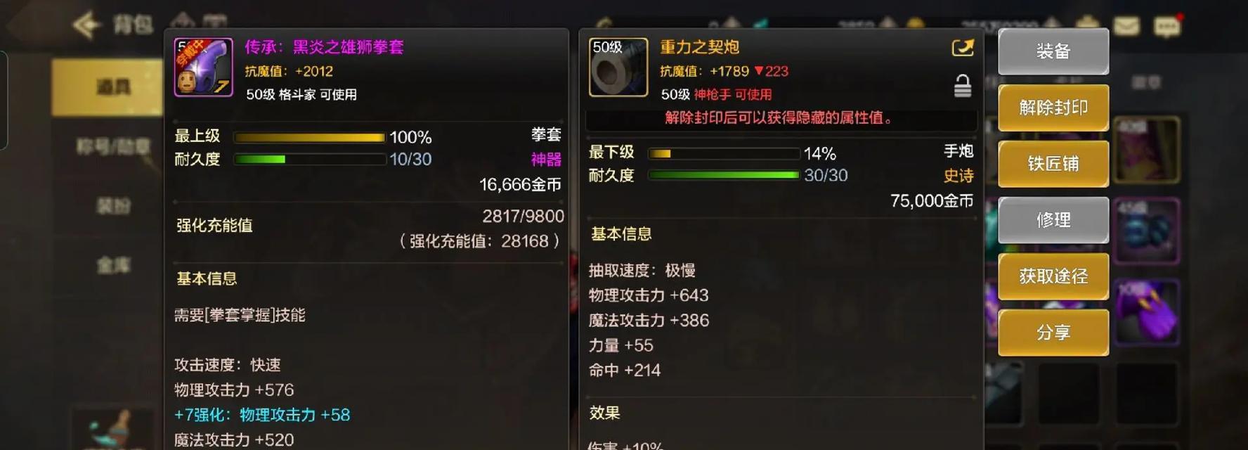 dnf南部深渊开启方法是什么？深渊掉落有哪些好装备？