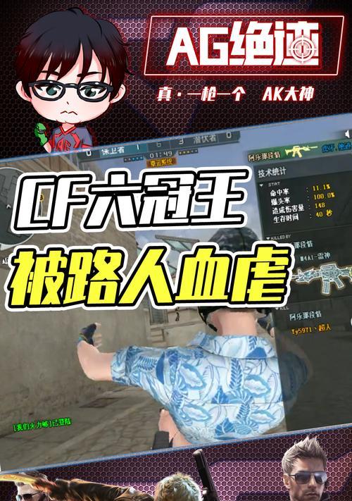 cf中不打职业的玩家有多少？不打职业的原因是什么？