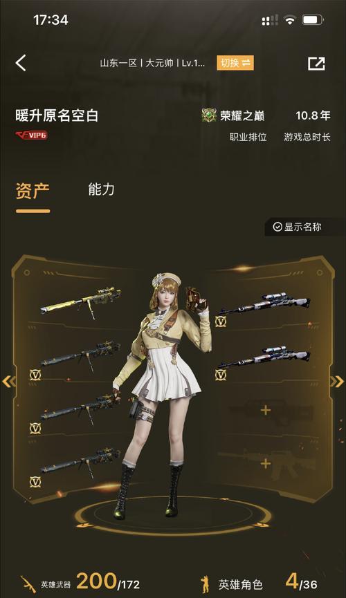 cf中不打职业的玩家有多少？不打职业的原因是什么？