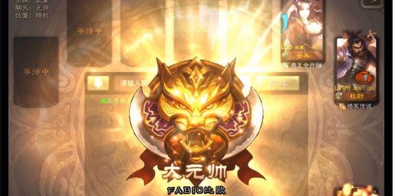 三国杀三服官阶系统的作用是什么？如何提升官阶？