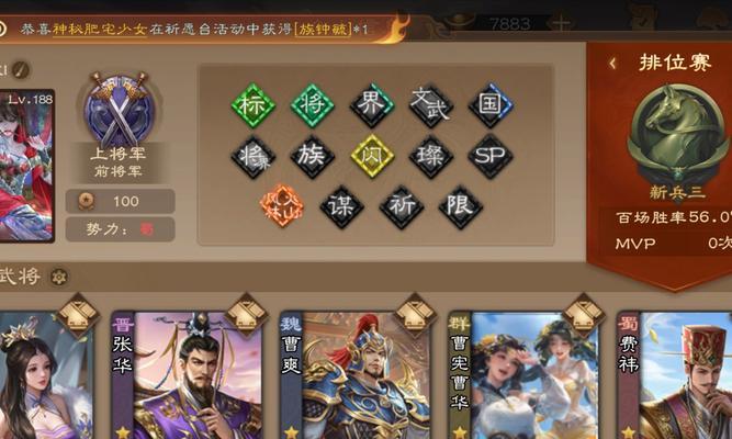 三国杀三服官阶系统的作用是什么？如何提升官阶？