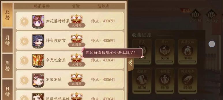 三国杀三服官阶系统的作用是什么？如何提升官阶？