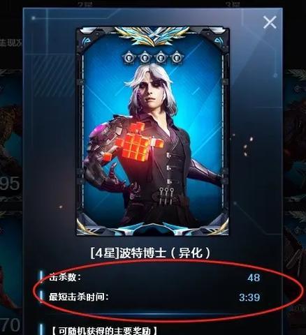 cf南部四星博士的售价是多少？如何购买更划算？