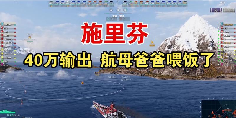 战舰世界炫彩施里芬怎么获得？有哪些途径可以获取？