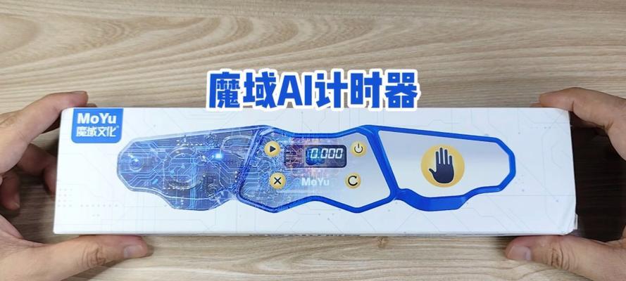 魔域计时器的安装步骤是什么？如何在魔域中安装计时器？