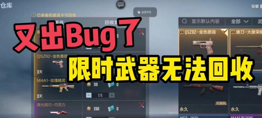 cf换区功能为何消失？如何解决换区问题？