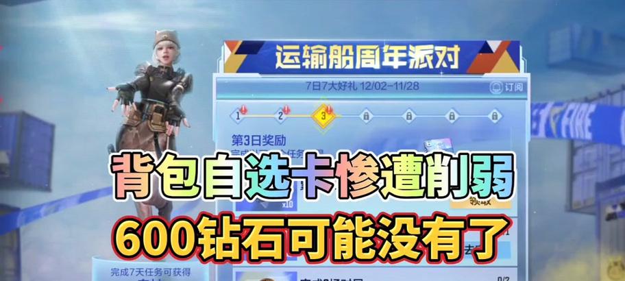 cf换区功能为何消失？如何解决换区问题？