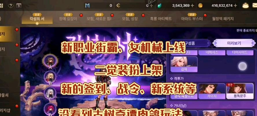 地下城每周一更新了哪些新内容？新更新的手游有哪些特点？