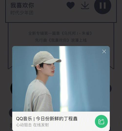 地下城冒险家心动彩蛋领取步骤是什么？