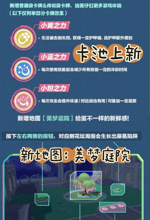 地下城冒险家心动彩蛋领取步骤是什么？