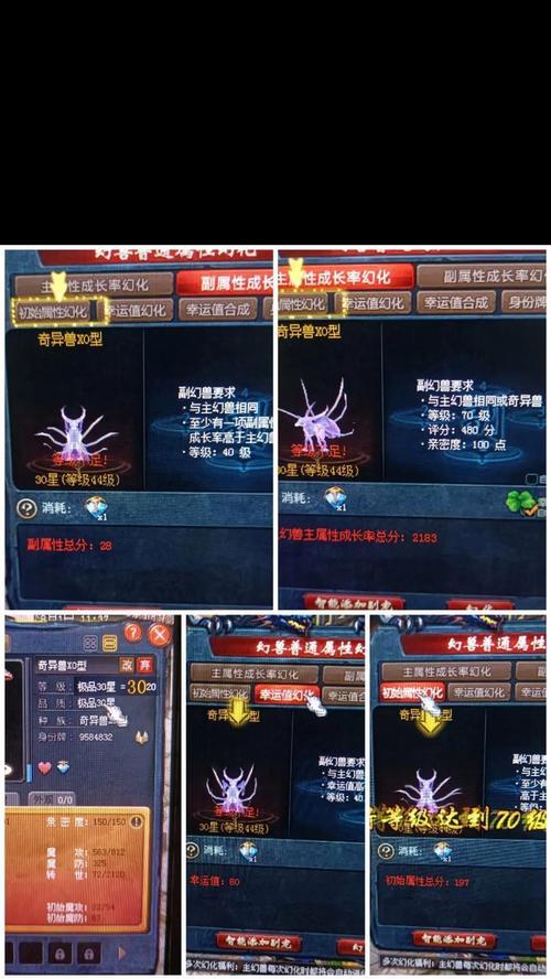 魔域新宝宝何时推出？