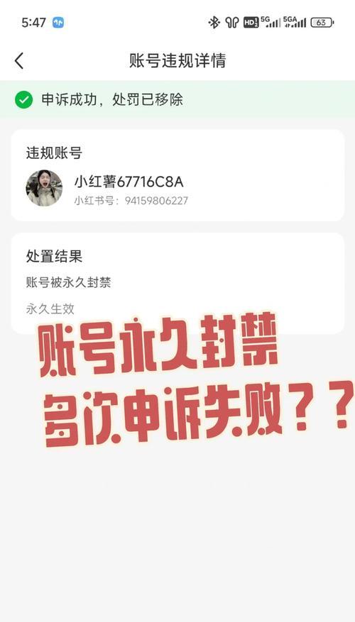 dnf账号被封原因是什么？如何申诉解封？