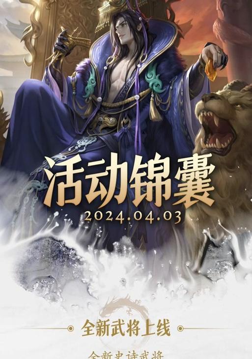 三国杀束脩获取方法是什么？技高一筹如何达成？