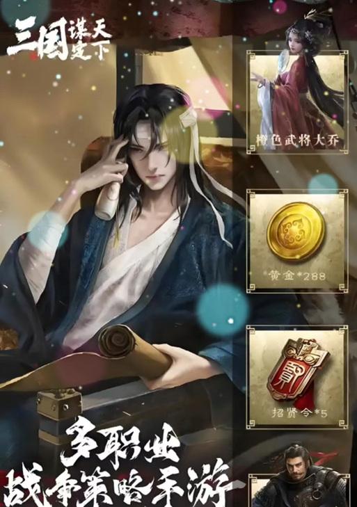 三国杀束脩获取方法是什么？技高一筹如何达成？
