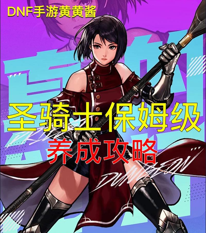 DNF奶妈皮肤装扮推荐哪些技能？选择标准是什么？