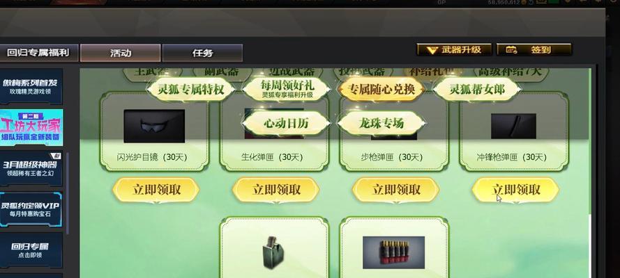 CF中首饰为何感觉没有效果？首饰的正确使用方法是什么？