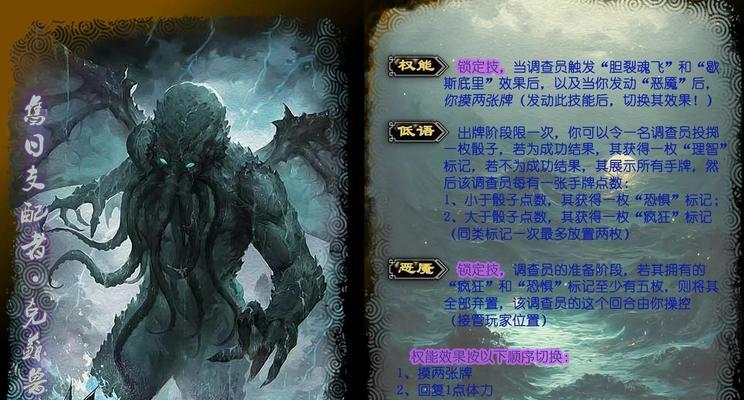 玩三国杀被气晕了怎么办？如何调整心态避免情绪波动？