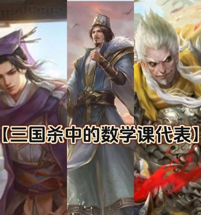 玩三国杀被气晕了怎么办？如何调整心态避免情绪波动？