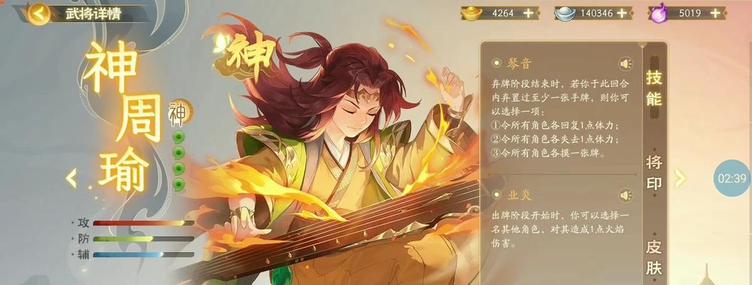 三国杀巨龟壳碎片获取途径有哪些？