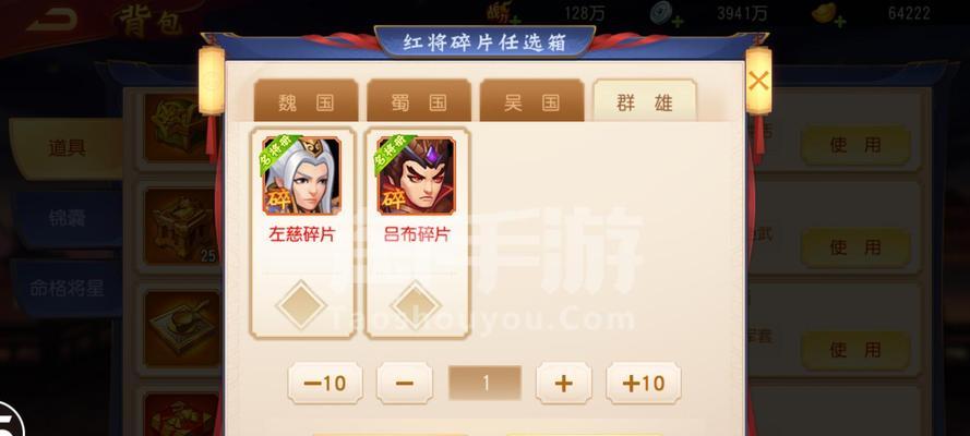 三国杀巨龟壳碎片获取途径有哪些？