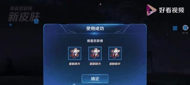 三国杀巨龟壳碎片获取途径有哪些？